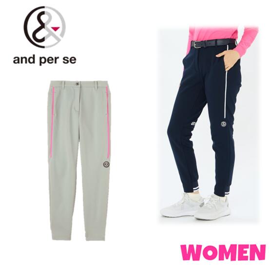 楽天市場】アンパスィ and per se ストレッチ エアロスウェット