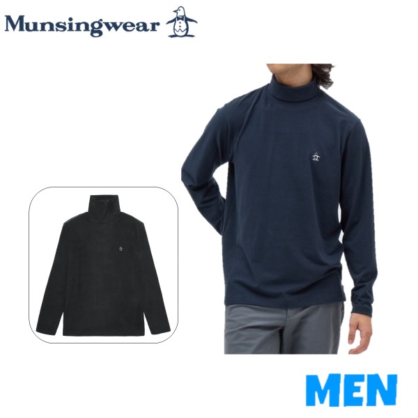 ▼▲▼▲▼ポイント10倍！▼▲▼▲▼ Munsingwear マンシングウェア MG5FLS28M MEN メンズ 吸湿発熱ストレッチ起毛長袖タートルネック シャツ