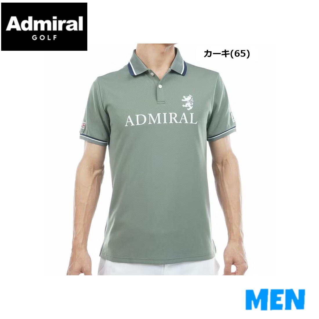 ▼▲▼▲▼ポイント10倍！▼▲▼▲▼ Admiral GOLF アドミラルゴルフ ADMA613 MEN メンズ カラタッチ ロゴ 半袖ポロシャツ