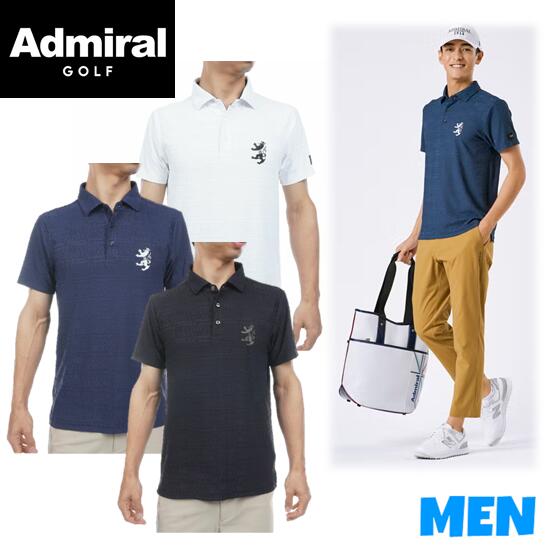▼▲▼▲▼尖んがり10倍！▼▲▼▲▼Admiral GOLF アドミラルゴルフADMA633  メンズハイテンションジャカード ティーシャツ