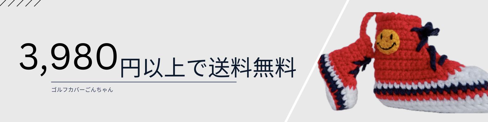 楽天市場】<単品販売> アイアンカバーゴルフカバー ゴルフ 楽天市場】<単品販売> アイアンカバーゴルフカバー ゴルフ