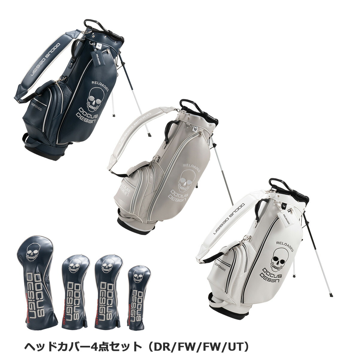 新品 未使用 クリスマスプレゼント ゴルフ スタンドバッグ メンズ レディース スタイリッシュスタンド Dcc760s Reloaded Stand Bag オシャレ ゴルフバッグ お洒落コーデ 映える かっこいい キャディバッグ スカルモチーフ ゴルフショップコアーズ市場店 即納 バッグ