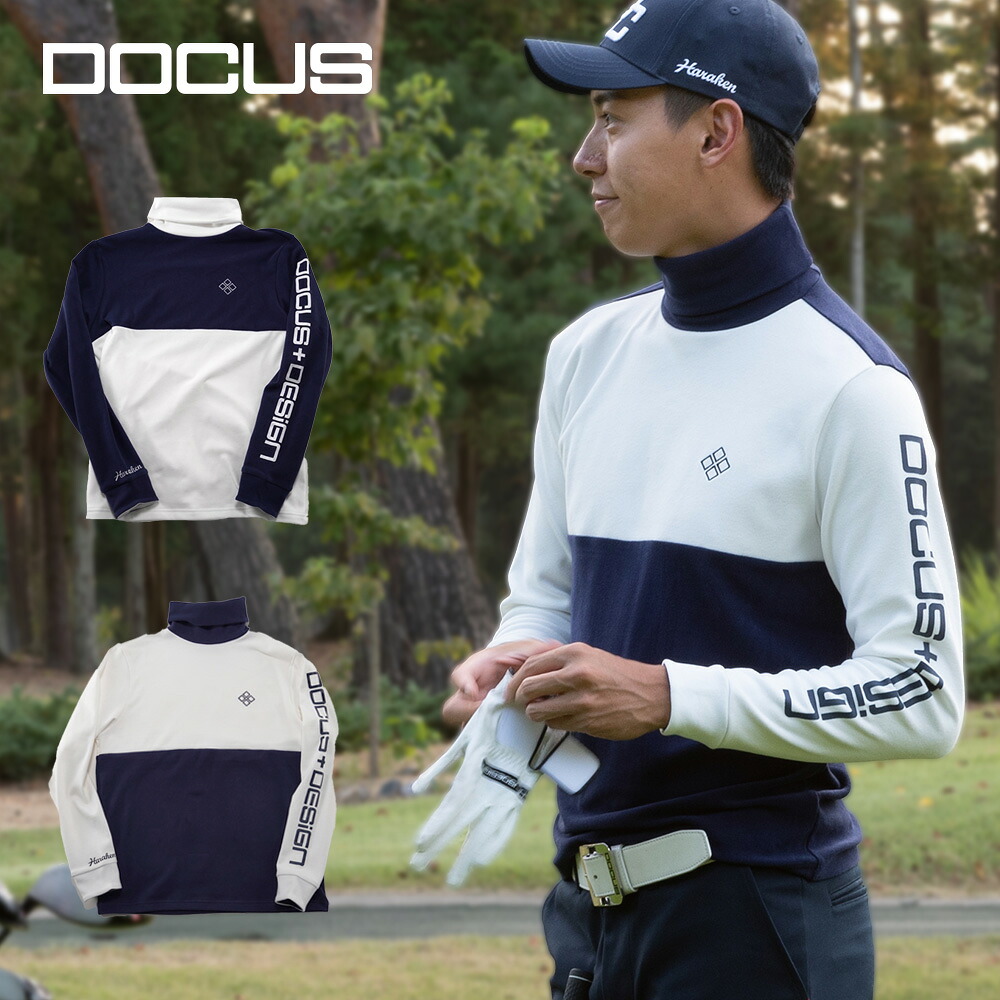 ドゥーカス DOCUS ゴルフ御召しもの ハイネック ティーシャツ High Neck Pullover DCM22A008 秋 冬 御召しもの ゴルフ 御召しもの メンズ かっこいい 今めかしい  防寒 冬ゴルフ 運動競技御召しもの メンズ流行り物