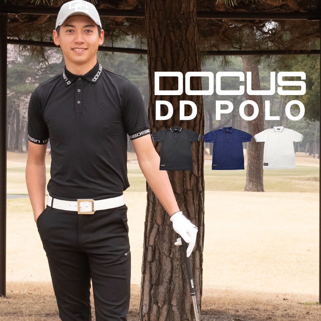 LINE10%off/【20%OFF】ドゥーカス DOCUS ゴルフウェア ポロシャツ DCM22S002 DD POLO 春 夏 アパレル ゴルフ ウェア メンズ かっこいい おしゃれ []｜SHOP DOCUS 店
