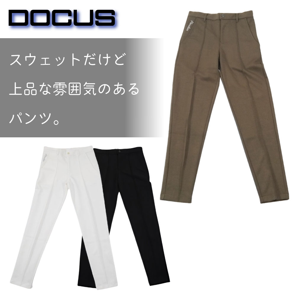 DOCUS ゴルフウェア おしゃれ メンズ スウェット テーパード パンツ DCM24A018 メンズファッション シンプル かっこいい