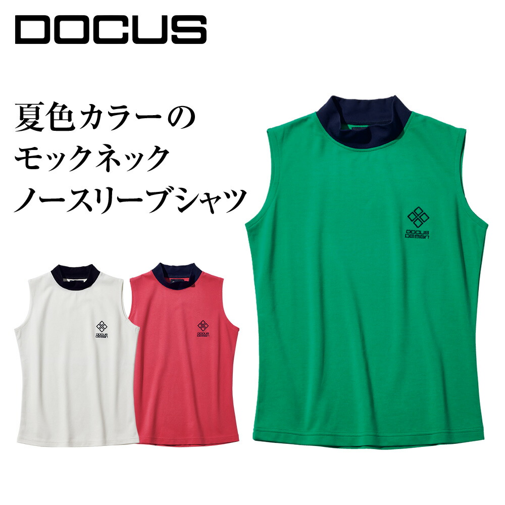 ゴルフウェア ノースリーブ モックネック ストレッチ No Sleeve Mock シンプル かわいい ピンク グリーン ホワイト 夏色 おしゃれ