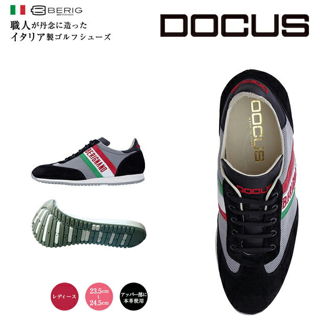 ドゥーカス DOCUS BERIGNANO イタリア製レディース ゴルフシューズ ブラック あす楽(harusport_d19)