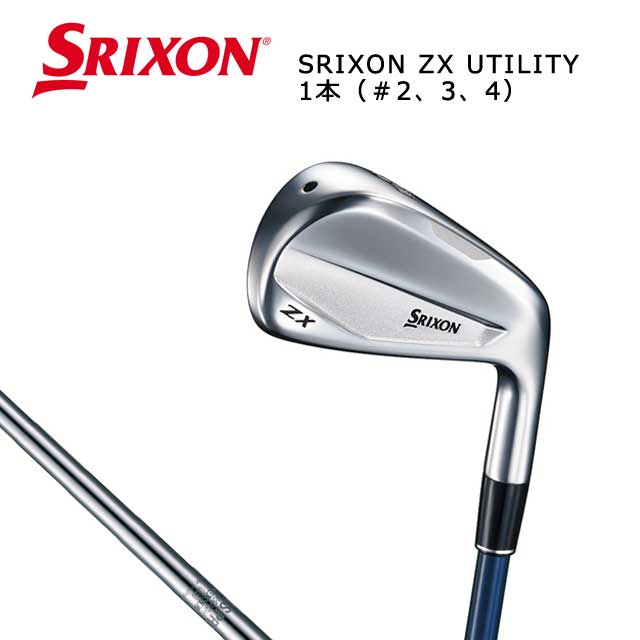 超特価激安 楽天市場 ダンロップ スリクソン Dunlop Srixon メンズ Zx ユーティリティ アイアン 1本 2 3 4 N S Pro 950gh Dst スチールシャフト 装着モデル ユナイテッドコアーズ ゴルフショップコアーズ楽天市場店 New限定品 Www Lexusoman Com