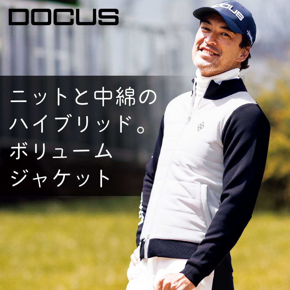 【2025年秋冬新作】DOCUS ドゥーカス | ゴルフウェア DD ボリューム ジャケット | メンズ | おしゃれ メンズファッション シンプル かっこいい | ホワイト ネイビー | M L XL 3L | 中綿 | DCM25A020|SHOP DOCUS 店