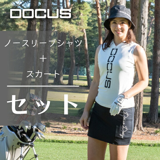 【セットアップ】DOCUS レディース 可愛らしい 格好のいい | ジップ ノースリーブ プルオーバー DCL23S010 タイアード スコート DCL23S014 ドゥーカス ゴルフ 運動競技御召しもの ゴルフ御召しもの レディース流行り物