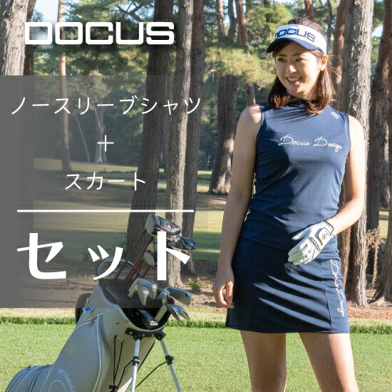 【セットアップ】DOCUS レディース 可愛らしい 格好のいい | モック ノースリーブ プルオーバー DCL23S013 タイアード スコート DCL23S014 ドゥーカス ゴルフ 運動競技御召しもの ゴルフ御召しもの レディース流行り物