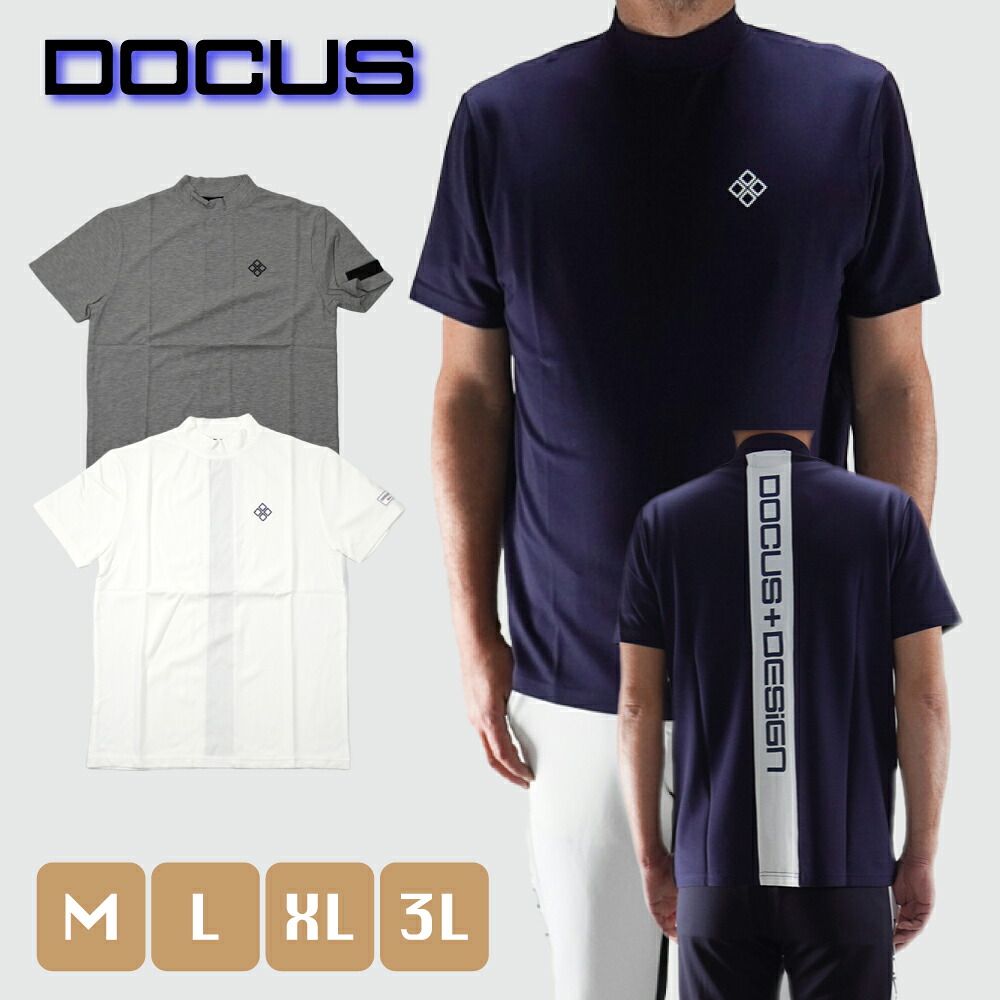LINE10%off/【10%OFF】【2025年春夏】大人のゴルフスタイル｜品格あるメンズ かっこいいモックネック｜DOCUS ドゥーカス | DCM25S002 |おしゃれ ゴルフ 半袖 シャツ メンズ シンプル ゴルフモックネック 夏用 軽量 モックネック｜SHOP DOCUS 店 12,454円