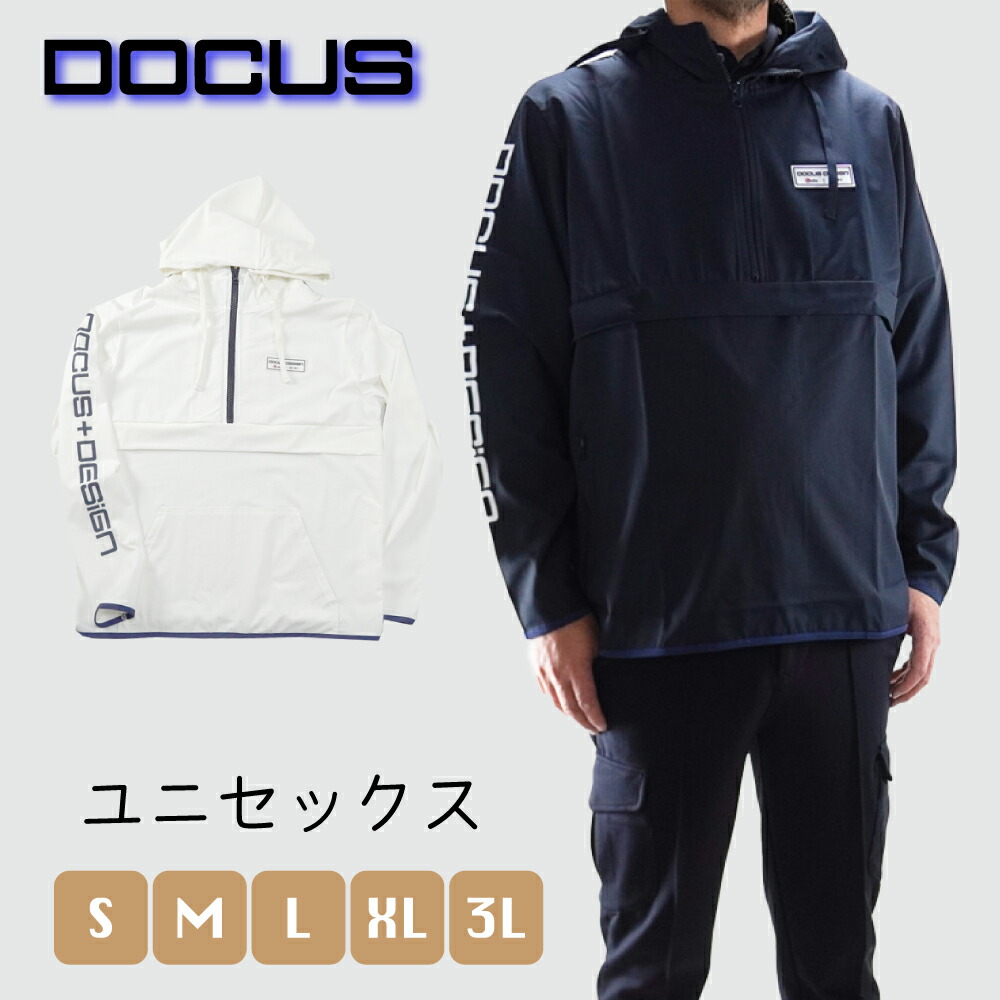 【19.20日はポイント10倍】【2026年春夏】ゴルフウェア メンズ ウィンド アウター 長袖 ストレッチ DOCUS ドゥーカス DD Pullover DCMS501 ユニセックス メンズ レディース 春夏 スポーツウェア golf おしゃれ 大人 シンプル 送料無料