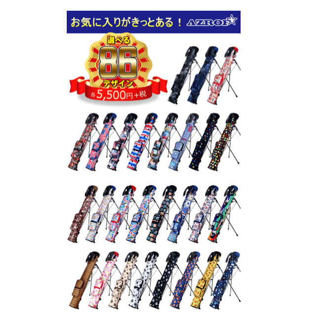 アズロフ Azrof メンズ レディース ゴルフ セルフランプ鞄 男女兼用 No 0 No 224 Az Ssc02 39ストアー おつゴルフにかかせない盛装な茶飲み友達 キャディーバッグ Giroveloce It