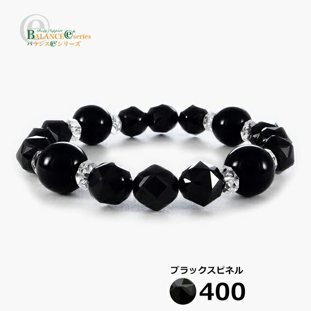 バランスE 天然石 ブレスレット ブラックスピネル 400 [M - L サイズ] BALANCE E 24,090円