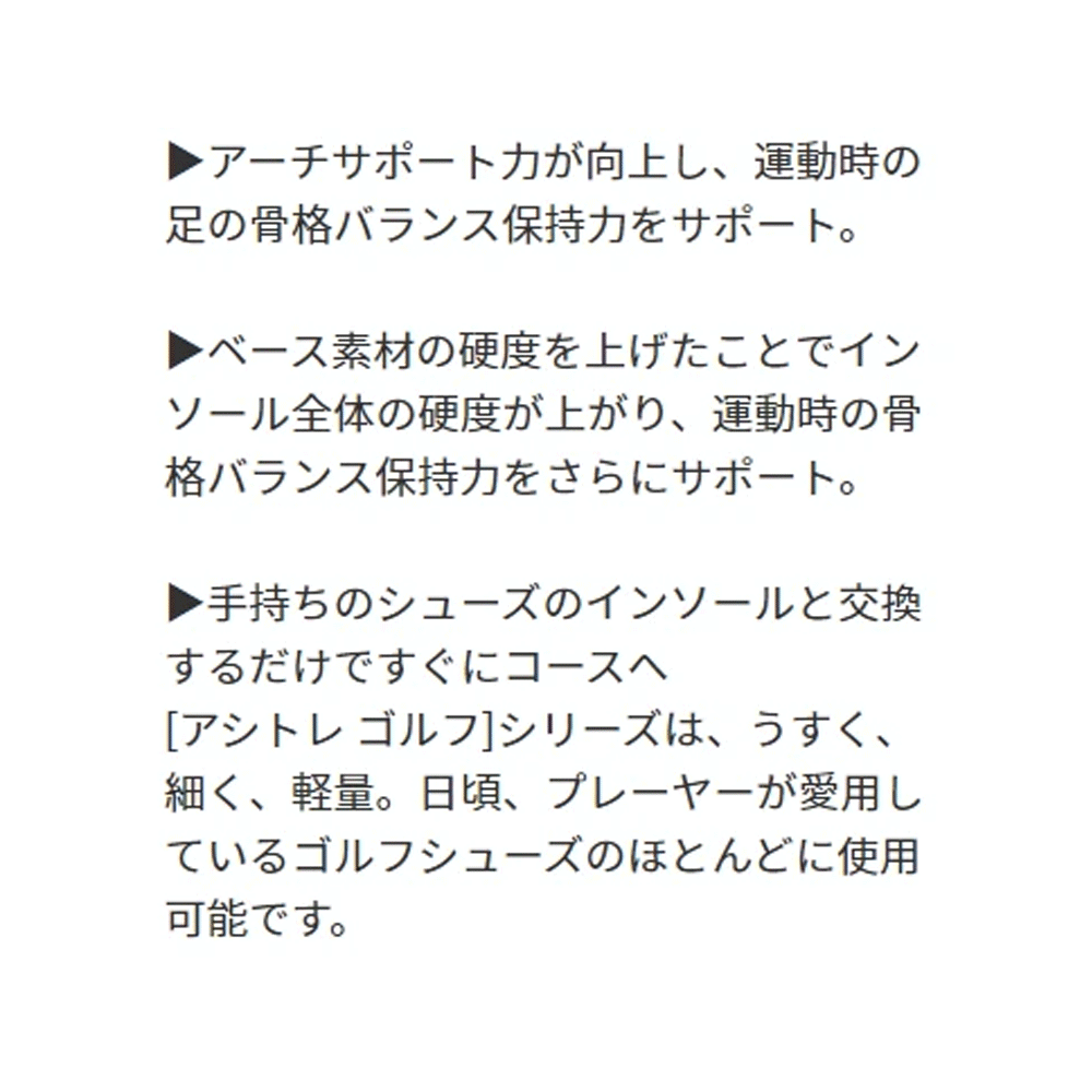 製作者取り寄せ Bmz インソール 凡俗敷き アシトレ ゴルフ ブースター 三乗骨法 ゲルトホームラン かかと体量 浮きおや指 骨付釣りあい 支える ホールドネイチャー 表傾斜構え 組織的運動性 助成 服事 Xs L 21cm 29cm Oceanblueflorida Com