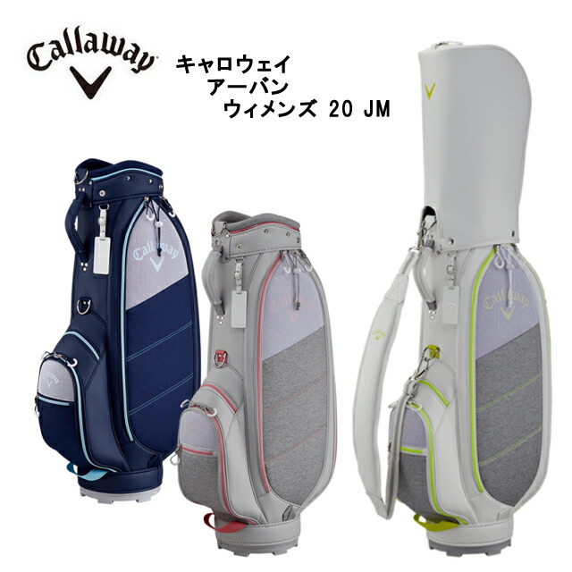 全品送料0円 キャディ ゴルフ Golf Callaway キャロウェイゴルフ バッグ コアーズ店 お取り寄せ おしゃれ かわいい ウィメンズ アーバン Jm Women S Urban Clwy Ab Odr Stemguyana Com