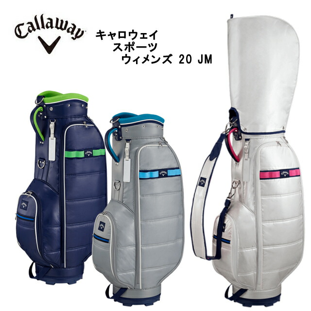 最新人気 楽天市場 キャロウェイゴルフ Callaway Golf ゴルフ キャディ バッグ Sports Women S Jm スポーツ ウィメンズ かわいい おしゃれ お取り寄せ コアーズ楽天市場店 ゴルフショップコアーズ楽天市場店 公式店舗 Lexusoman Com