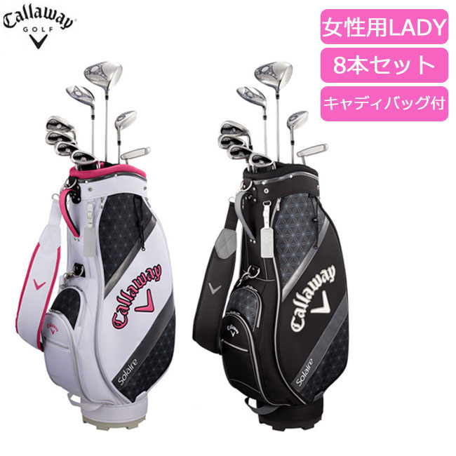 Callaway Golf Clubs >> 2018 With Calloway Golf Callaway Golf Lady S Golf Club Set Solaire It Yl Eight Set Caddie Bag Head Cover Callaway Golf Clubs >> 2018 With Calloway Golf Callaway Golf Lady S Golf Club Set Solaire It Yl Eight Set Caddie Bag Head Cover