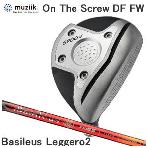 楽天ランキング1位 楽天市場 ムジーク Muziik メンズゴルフクラブ オンザスクリューディーエフ On The Screw Df Ti Fairway Wood フェアウェイウッド Basileus Leggero2 Fw シャフト ゴルフショップコアーズ楽天市場店 超激安 Lexusoman Com