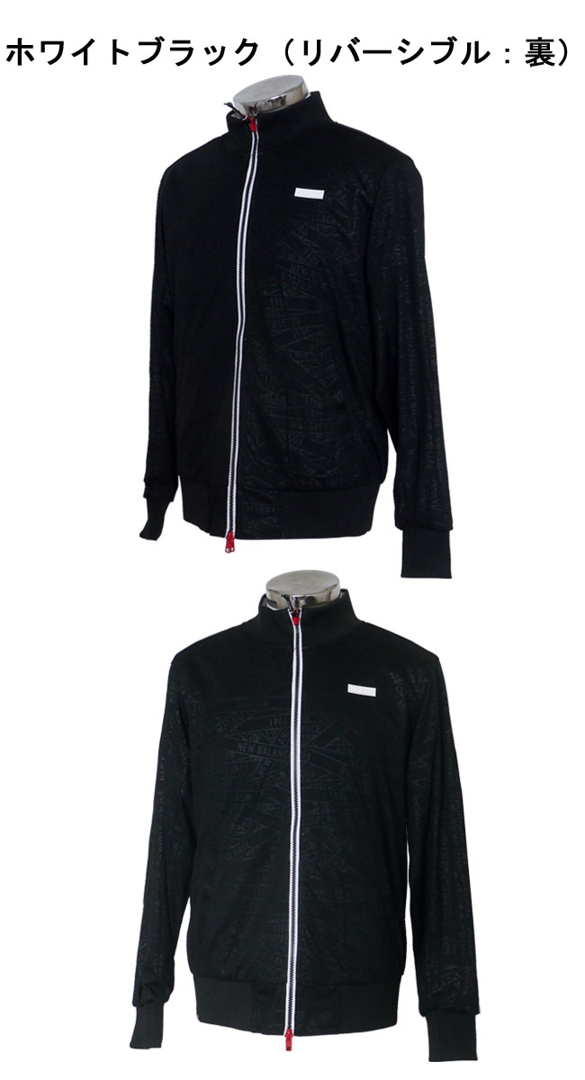 new balance jacket white