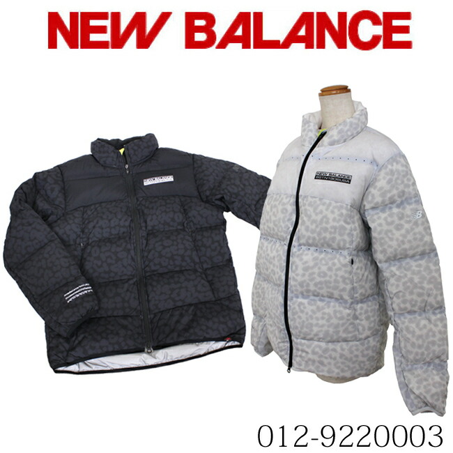 new balance zip new balance zip