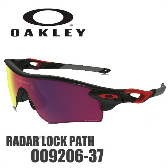 oakley prizm road radarlock oakley prizm road radarlock