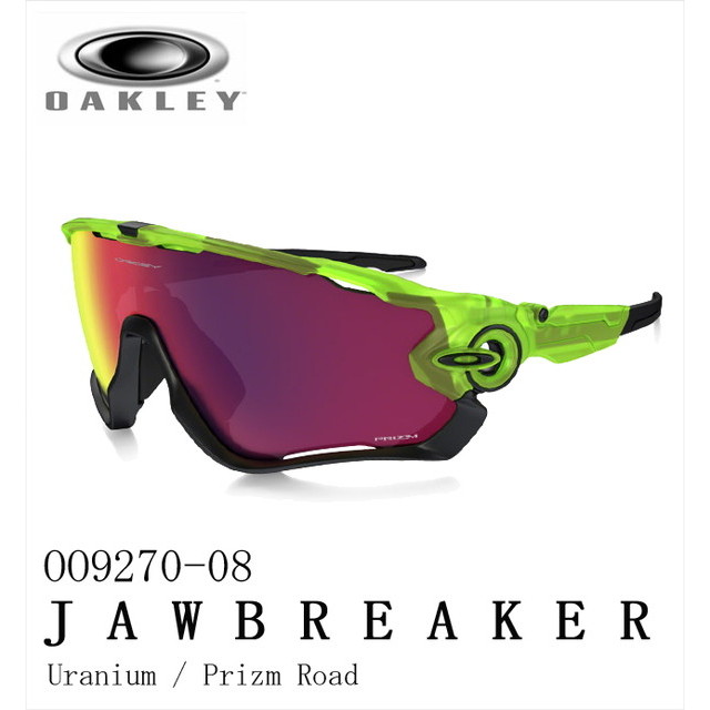 oakley uranium collection prizm road jawbreaker oakley uranium collection prizm road jawbreaker