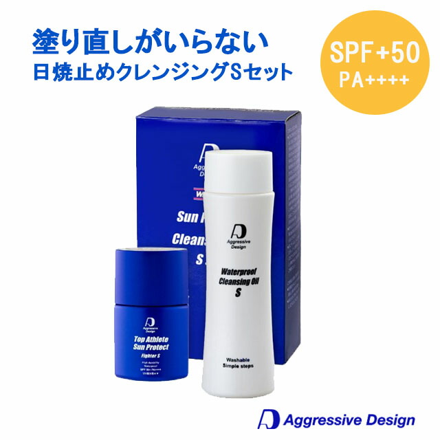 楽天市場】日焼け止め UVケア アグレッシブデザイン ファイター 62g