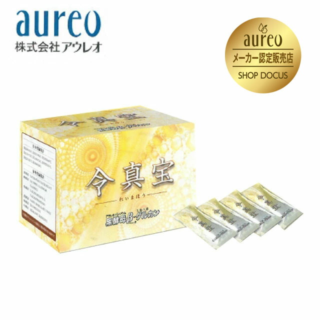 楽天市場】アウレオ aureo カシスオーレ CASSIS AUREO (15ml×30袋