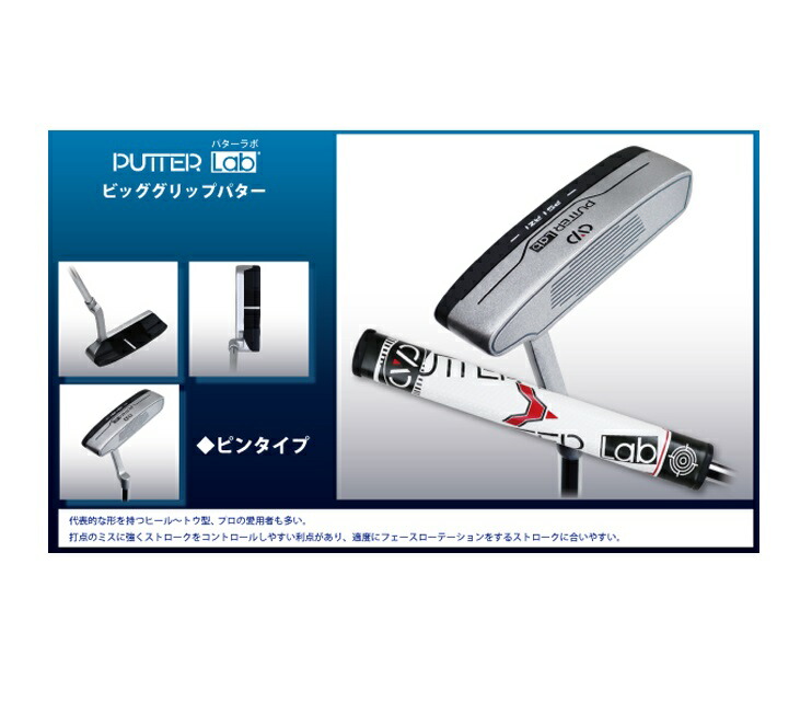 楽天市場】ターフ リミテッドエディションパター（TURF LIMITED