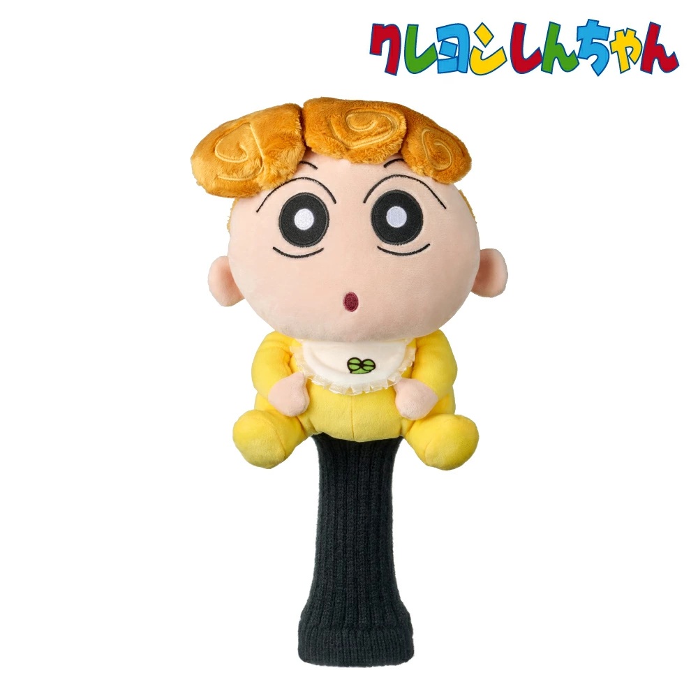 ドライバー用　ゴルフ　ヘッドカバー ひまわり クレヨンしんちゃん ぬいぐるみ　アニメ　キャラクター 野原家 送料無料【RCP】
