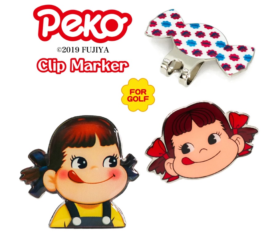 楽天市場】クリップマーカー ペコちゃん 3点セット ミルキー