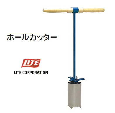 ガーデン用ホールカップ ホールカッター ゴルフ用品 楽天市場】ホール カップ グリーン 穴あけコース用品 練習