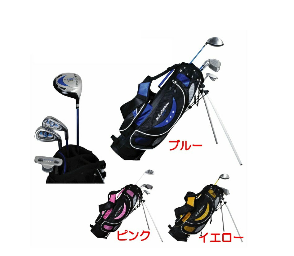 楽天市場】イグニオ クラブセット お手軽セットジュニア 6～8才用 身長