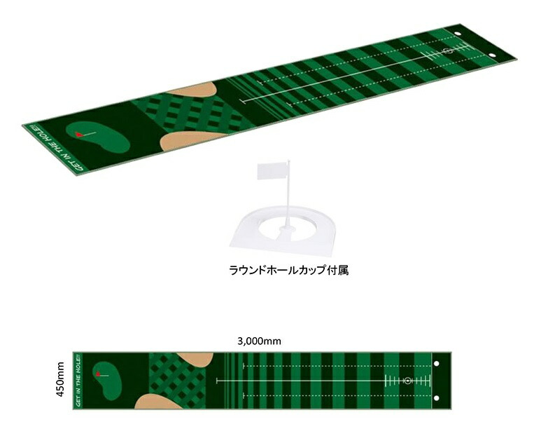 アルバトロス、パターマット 楽天市場】楽しくパター練習最高品質の☆アルバトロス高級パター