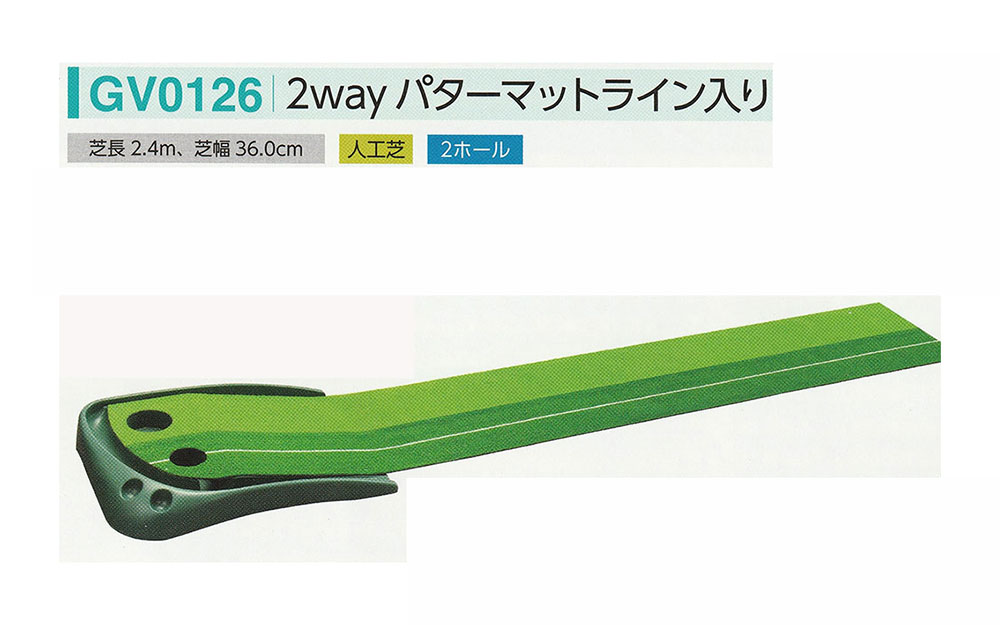 アルバトロス、パターマット Amazon | ミスターゴルフ アルバトロス パターマット | ミスター