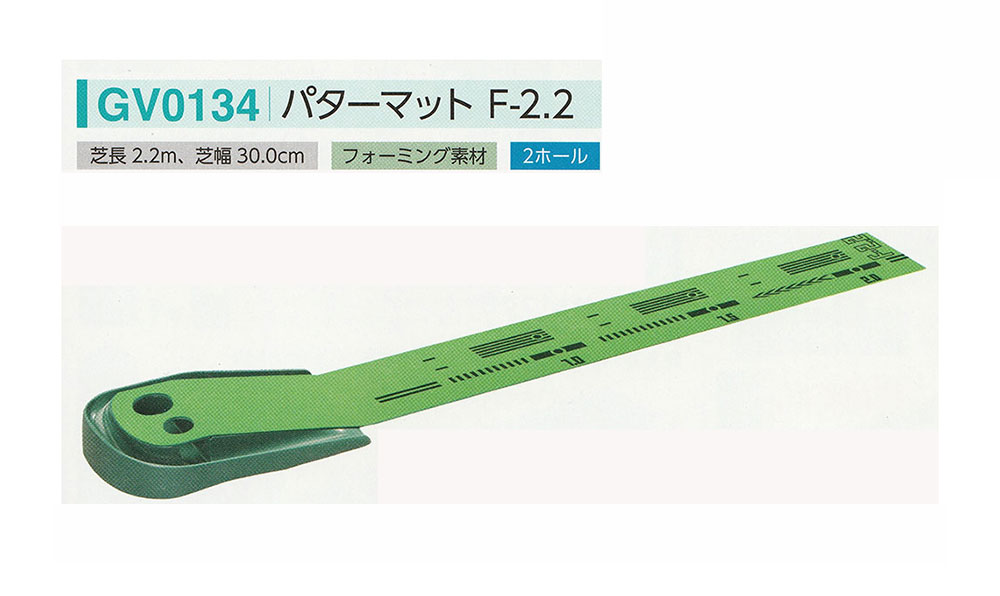 アルバトロス、パターマット 楽天市場】楽しくパター練習最高品質の☆アルバトロス高級パター
