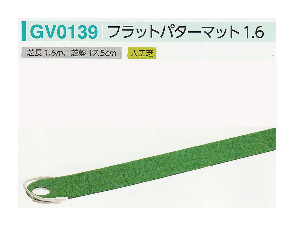 楽天市場】楽しくパター練習最高品質の☆アルバトロス高級パター