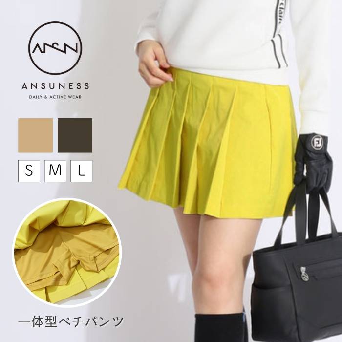 ANSUNESS 体型押しかぶせる 2026COLLECTION