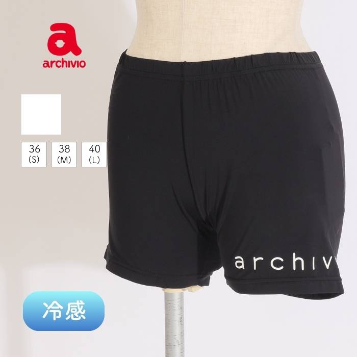アルチビオ UV冷感ペチパンツ ゴルフウェア レディース 春夏 ゴルフ女子 CURUCURU