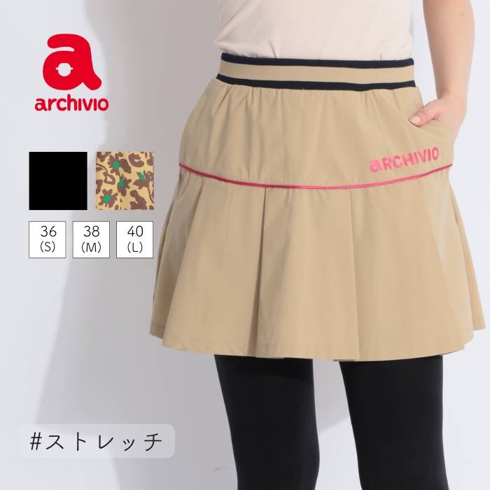 アルチビオ 【撥水ストレッチ】選べるデザインプリーツ切替スカート ゴルフウェア レディース 秋冬 ゴルフ女子 CURUCURU|私、ときどきゴルフ女子 curucuru