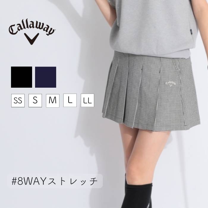 ANSUNESS 体型取りまかなう 2026COLLECTION