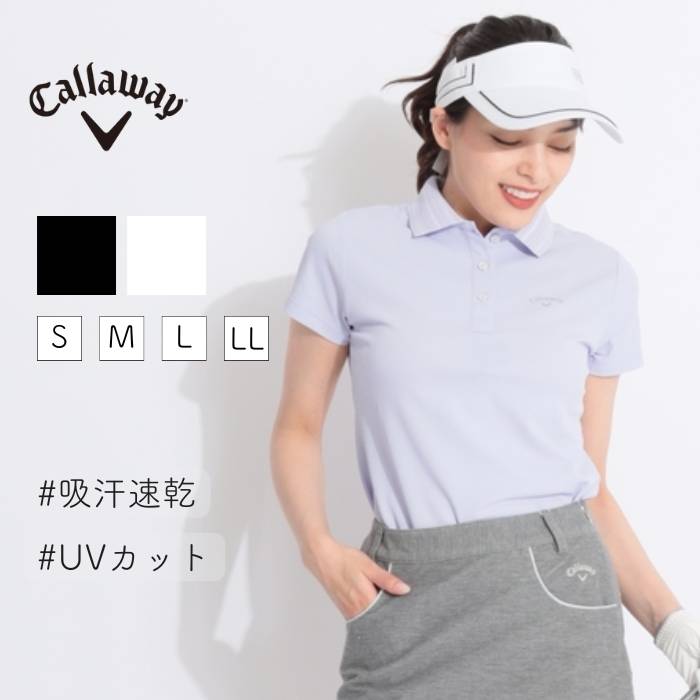 キャロウェイ 【吸汗速乾UV】衿ライン鹿の子半袖ポロシャツ ゴルフウェア レディース 秋冬 ゴルフ女子 CURUCURU