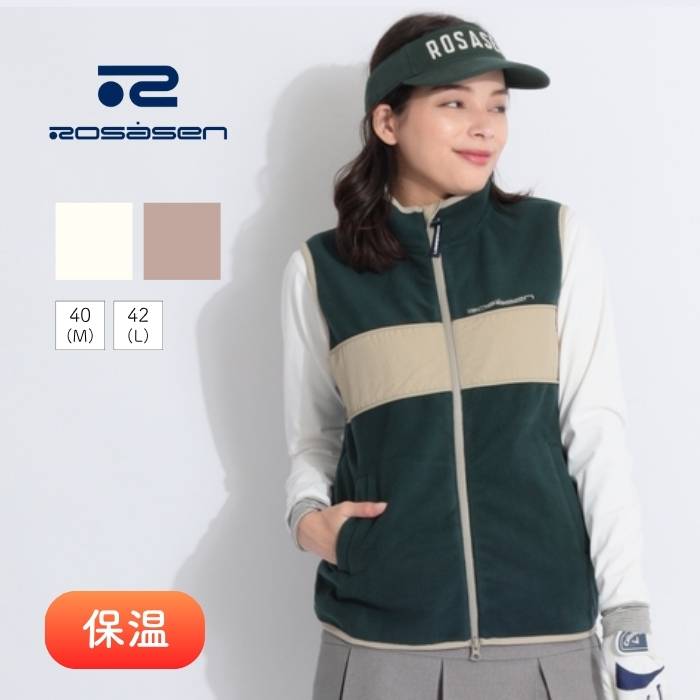 楽天市場】レディース ロサーセン A-Line ダブルフェイスボア ベスト