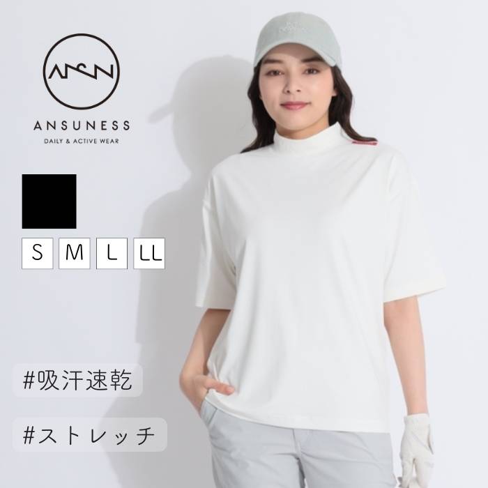 ANSUNESS 体型取りまかなう 2026COLLECTION