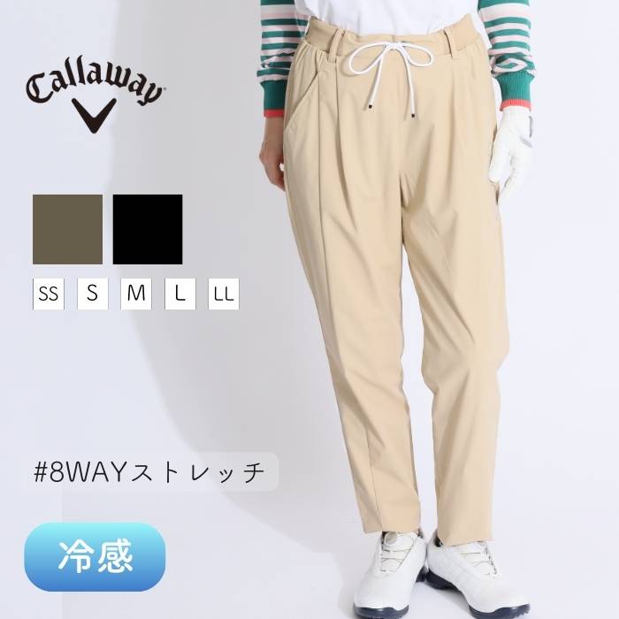 ANSUNESS 体型取りまかなう 2026COLLECTION