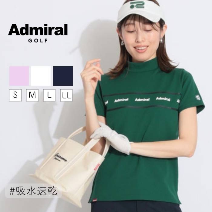 アドミラルゴルフ 【カラタッチ】ラインロゴモックネック半袖カットソー ゴルフウェア レディース 春夏 ゴルフ女子 CURUCURU