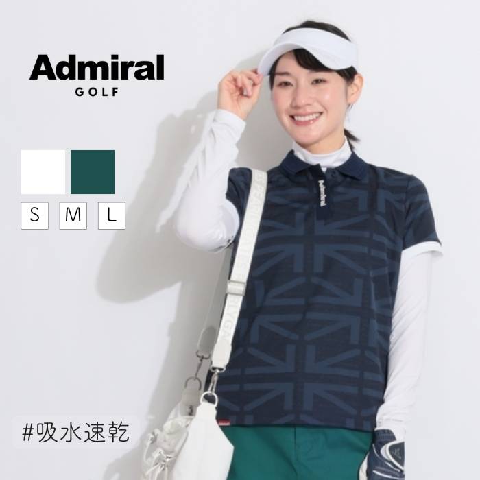 【セール品】 アドミラルゴルフ 【吸水速乾UV】ジャガードロゴ半袖ポロシャツ ゴルフウェア レディース 春夏 ゴルフ女子 CURUCURU｜私、ときどきゴルフ女子 curucuru