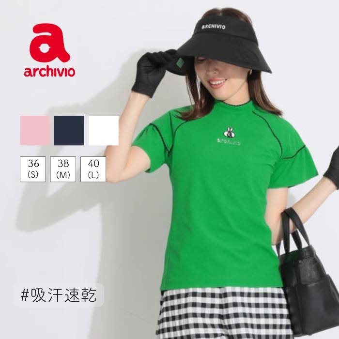 ANSUNESS 体型押しかぶせる 2026COLLECTION